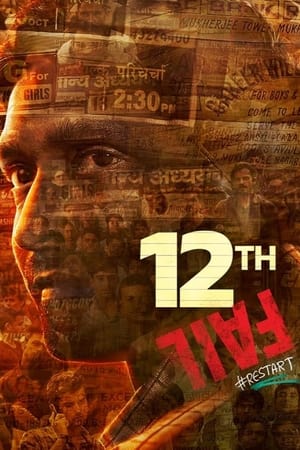 12th Fail 2023 Hindi – HD Poster Download - filmyfly