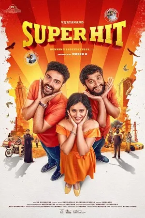 Super Hit (2026) Hindi (MULTI AUDIO) – –