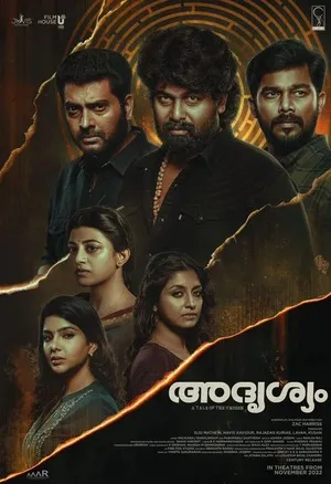Adrishyam 2022 Hindi Dual Audio HD Poster Download - filmyfly