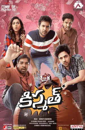 Kismat Ki Lag Gayi 2024 Hindi Audio HD Poster Download - filmyfly