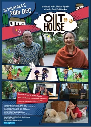 OutHouse 2024 Hindi HD Poster Download - filmyfly