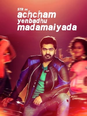 Achcham Yenbadhu Madamaiyada (2016) Hindi Dual Audio 400MB HD Poster Download - filmyfly