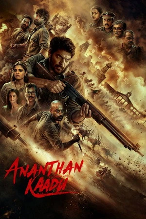 Ananthan Kaadu 2026 Hindi - Malayalam Audio HD Poster Download - filmyfly