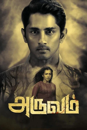 Aruvam 2019 Hindi - Tamil Dual Audio HD Poster Download - filmyfly