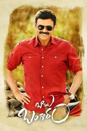 Babu Bangaram 2016 Hindi Dual Audio [1.6GB] HD Poster Download - filmyfly
