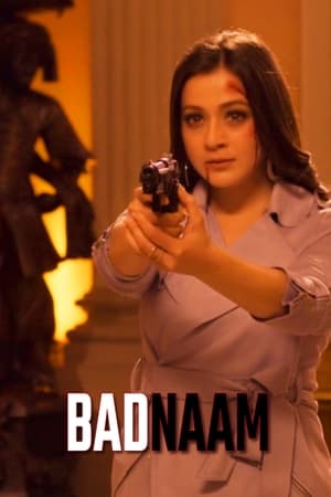 Badnaam 2021 Hindi Movie – [350MB] HD Poster Download - filmyfly