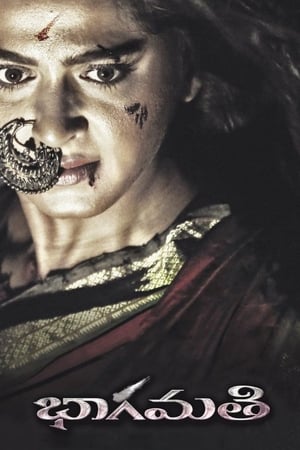 Bhaagamathie (2018) Hindi Dual Audio [1.5GB] HD Poster Download - filmyfly