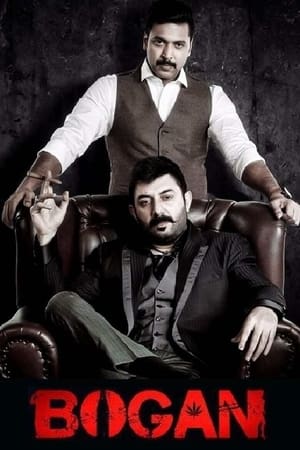 Bogan 2017 450MB Dual Audio (Hindi - tamil) Download HD Poster Download - filmyfly