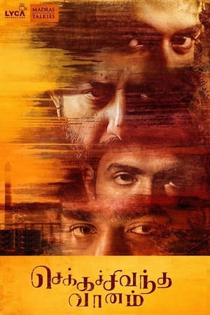 Chekka Chivantha Vaanam (2018) Hindi Dual Audio [1.2GB] HD Poster Download - filmyfly