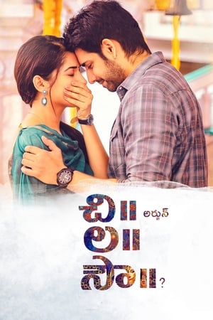 Chi La Sow (2018) (Hindi - Telugu) Dual Audio 400MB HD Poster Download - filmyfly