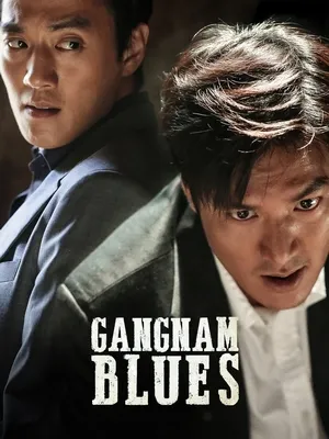 Gangnam Blues 2015 Hindi Dual Audio HD Poster Download - filmyfly
