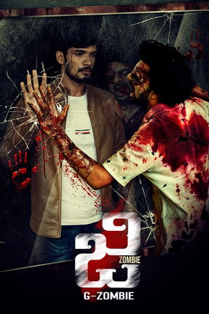 G-Zombie (2021) Hindi (MULTI AUDIO) – –
