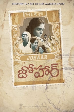 Johaar (2020) (Hindi -Telugu) Dual Audio [1.3GB] HD Poster Download - filmyfly