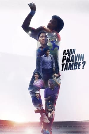 Kaun Pravin Tambe? 2022 Hindi Movie – HD Poster Download - filmyfly