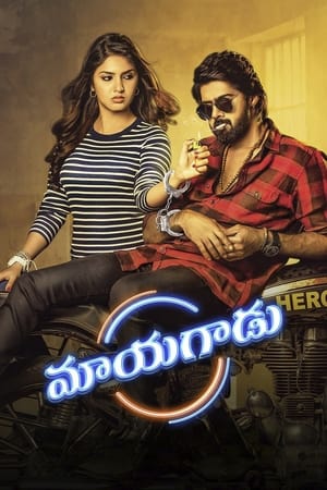 Maayagadu (Hero Heroine) (2019) Hindi Dual Audio – HD Poster Download - filmyfly