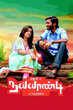 Naiyaandi (2013) (Hindi -Tamil) Dual Audio [1.4GB] HD Poster Download - filmyfly