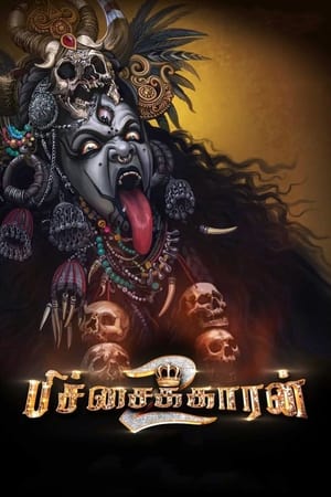 Pichaikkaran 2 2023 Dual Audio Hindi (Studio-Dub) – HD Poster Download - filmyfly