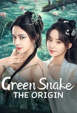 Green Snake: The Origin 2025 Hindi Dual Audio HD Poster Download - filmyfly