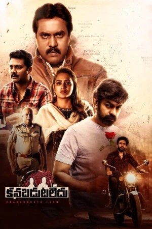 Kanabadutaledu 2021 Bengali Audio HD Poster Download - filmyfly