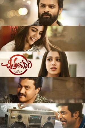 Premam 2019 Hindi Dubbed [850MB] HD Poster Download - filmyfly
