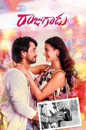 Raju Gadu (Rowdy Raja) (2018) Hindi Dual Audio [1.4GB] HD Poster Download - filmyfly
