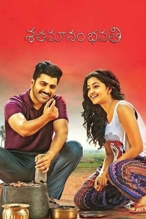 Sathamanam Bhavati (S/O Krishnamurthy) (2017) Hindi Dubbed [1.2GB] HD Poster Download - filmyfly