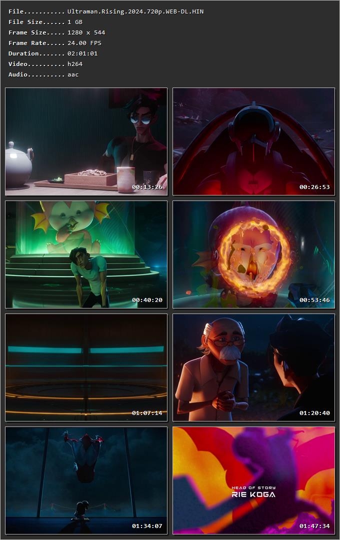 Movie Screenshot