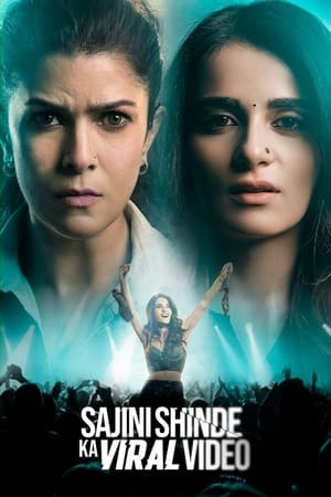 Sesham Mikeil Fathima 2023 (Hindi – Malayalam) Dual Audio – HD Poster Download - filmyfly