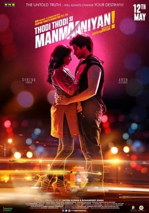 Thodi Thodi Si Manmaaniyan (2017) Hindi Movie [1GB] HD Poster Download - filmyfly